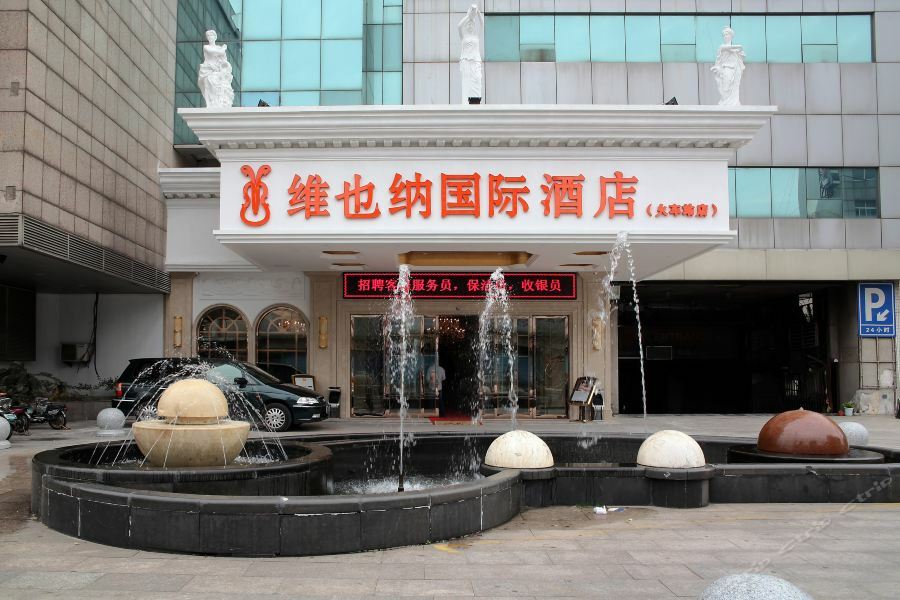 Vienna International Hotel Changzhou Railway Station Exterior foto